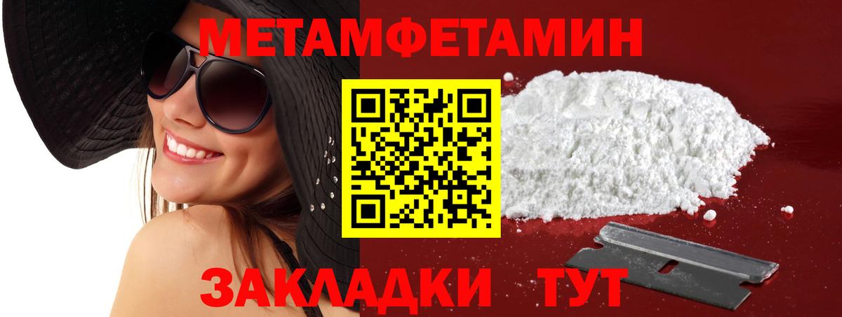 Amphetamine 98% Котлас