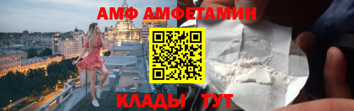 Бошки Шишки Котлас