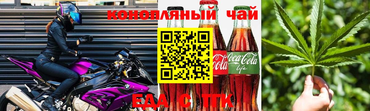 Котлас  Canna-Cookies конопля  Вход с VPN 