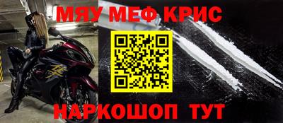 мяу мяу мука Кингисепп