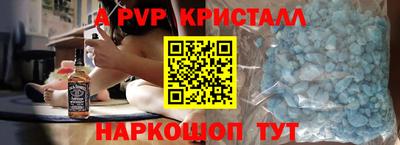 гашик Коммунар