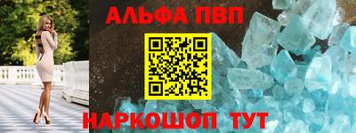 кокаин VHQ Конаково
