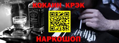 кокаин VHQ Конаково