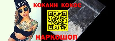 кокаин VHQ Конаково