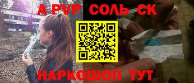 гашик Коммунар