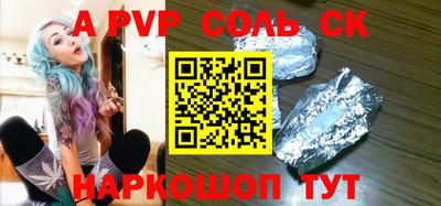 гашик Коммунар