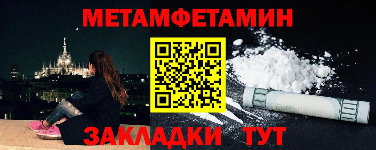Котлас  Первитин  Вход с VPN  Первитин витя  Первитин витя 