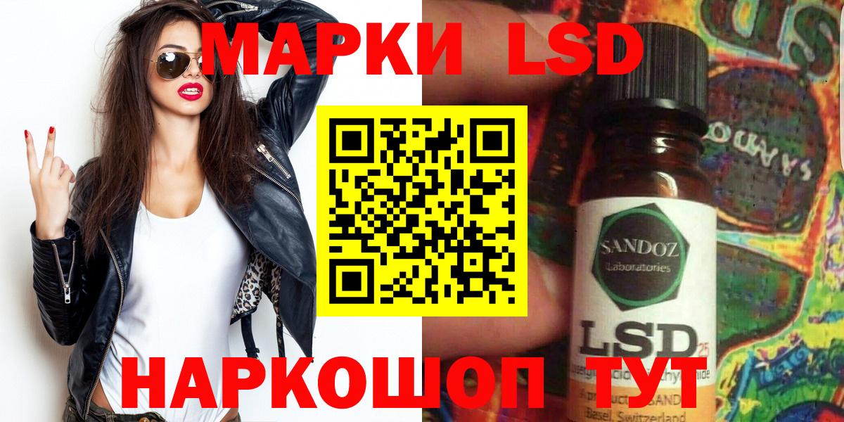 Марки N-bome  Вход с VPN  Котлас  Марки NBOMe 1,5мг 