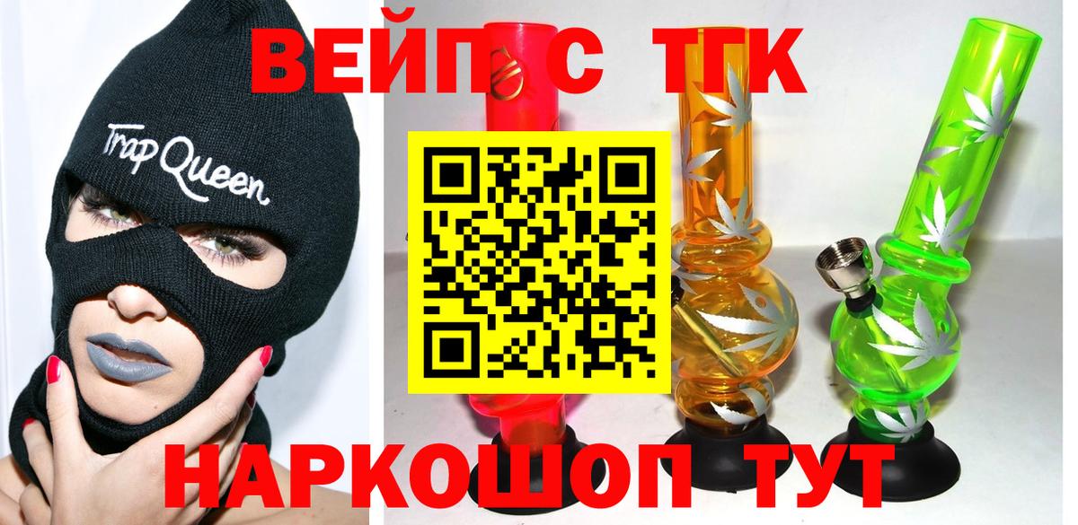 Дистиллят ТГК концентрат Котлас