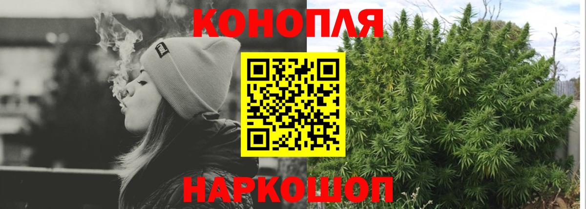 Меф кристаллы  Кокаин  Котлас  АМФ кристаллы  Канабис  Вход с VPN 